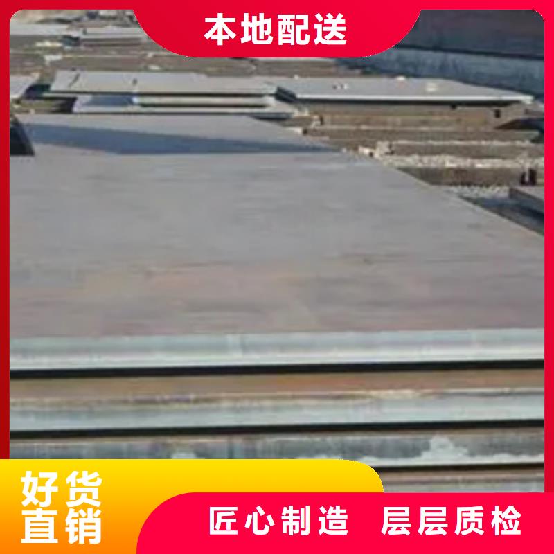 【船板】高强板现货当地厂家值得信赖