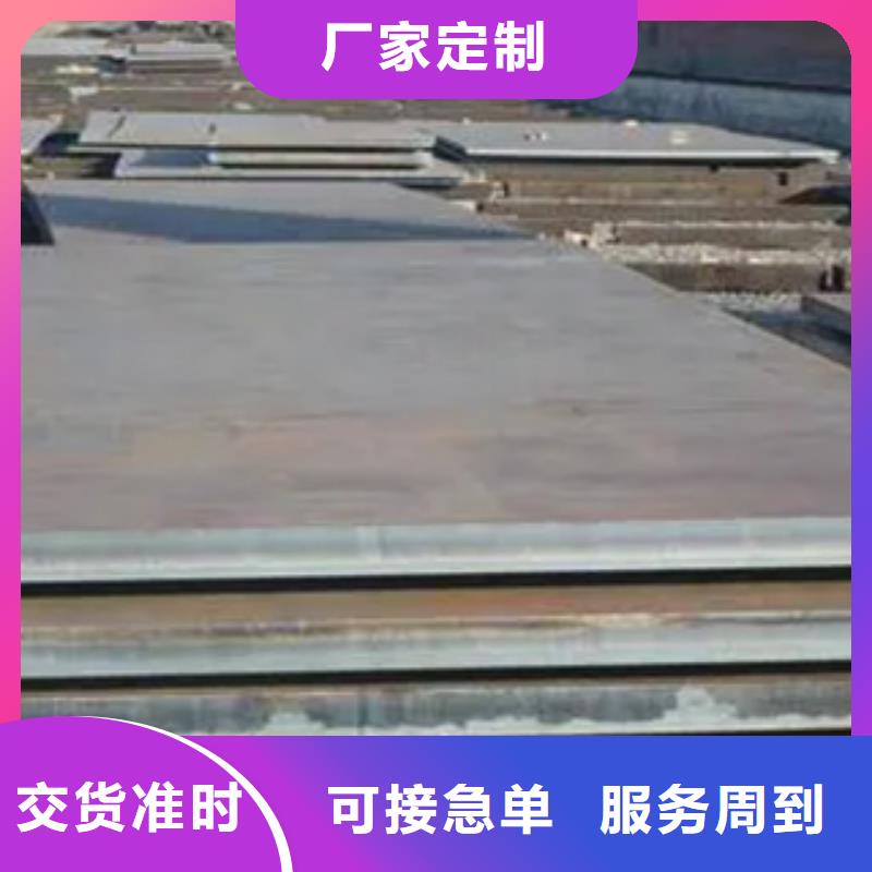 船板耐候板一手货源源头厂家