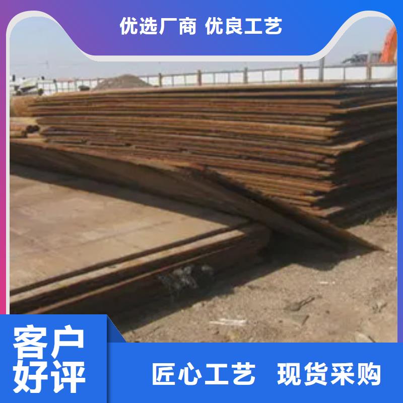 莱钢NM360耐磨板规格定做