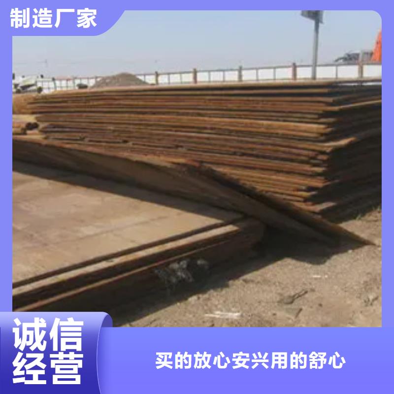 琼中县q235gjc高建钢板厂家电话