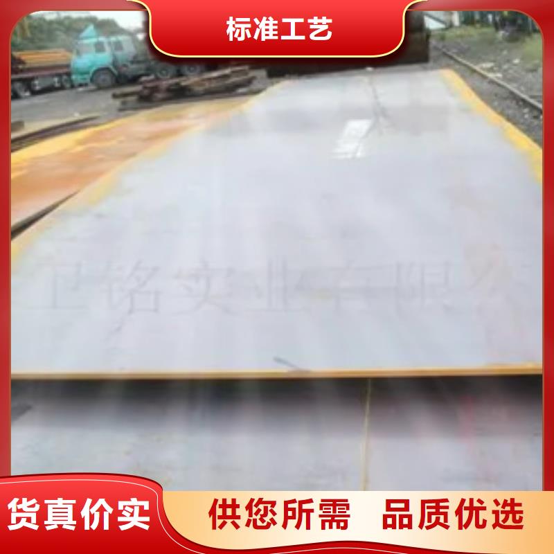 q500钢板一吨价格