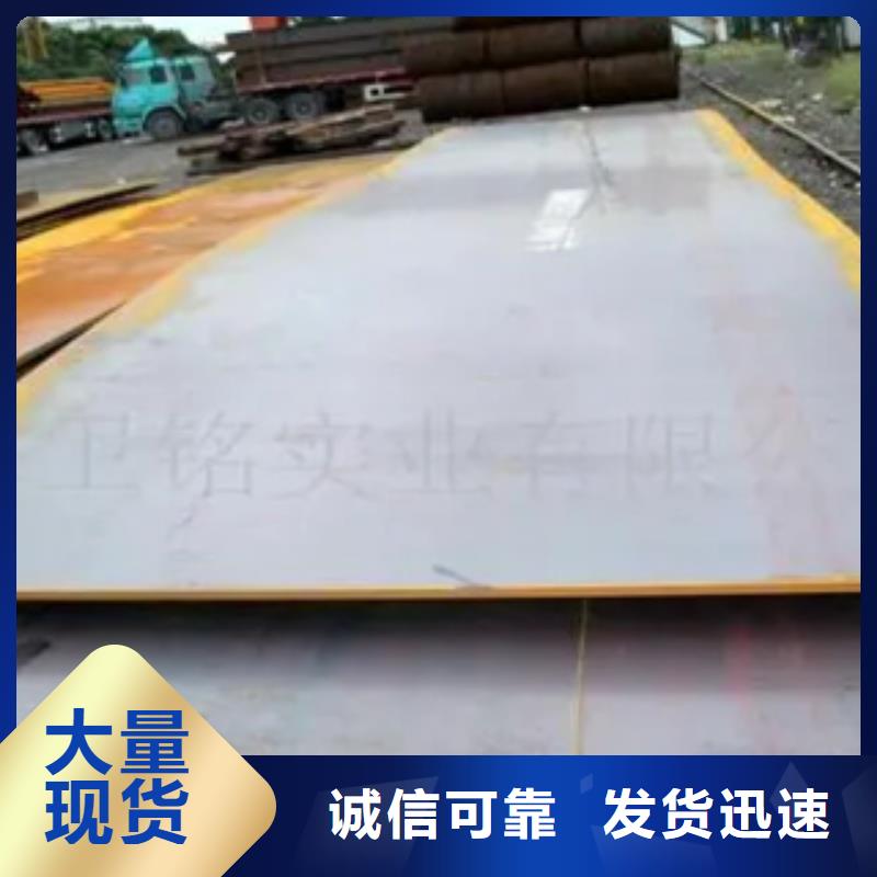 DH36高强度钢板一吨价格
