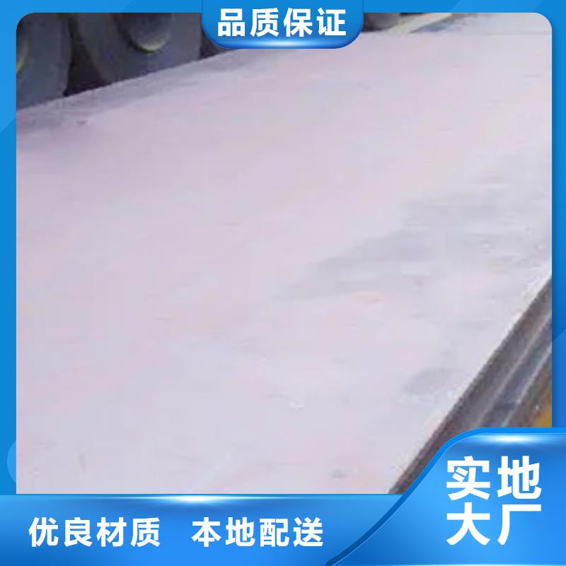 Q235qd桥梁板厂家供应保质保量