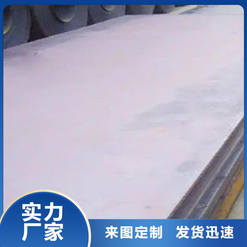 q460C钢板专业销售厂家