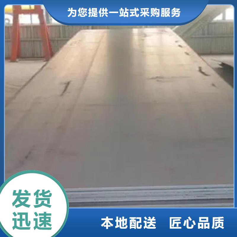 BTW1耐磨钢板一吨价格