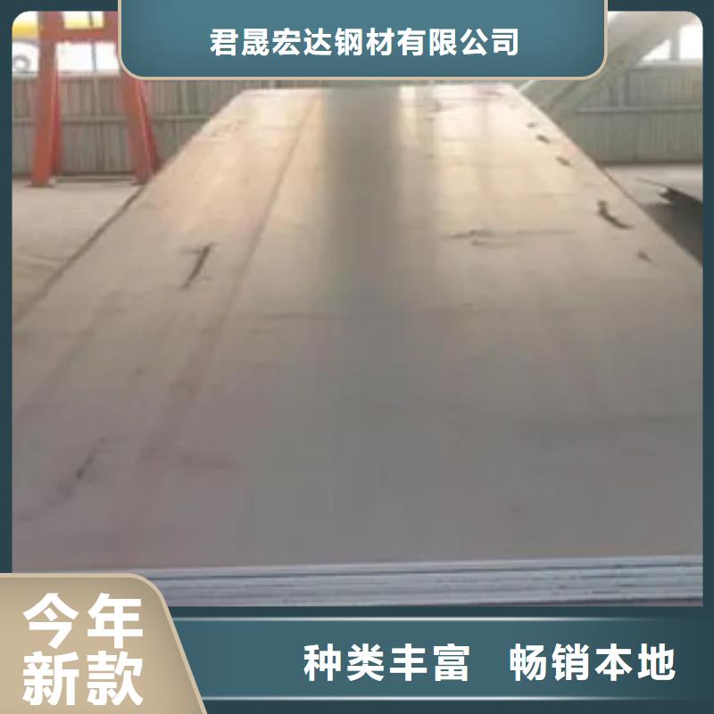 新钢NM400耐磨板价格