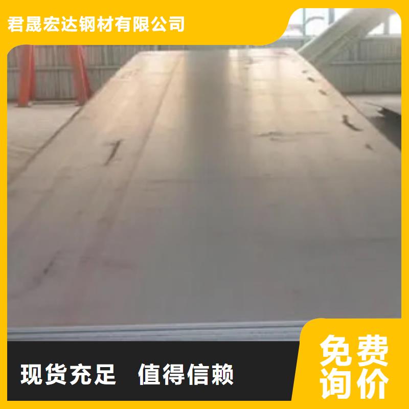 A32船用钢板厂家在线报价