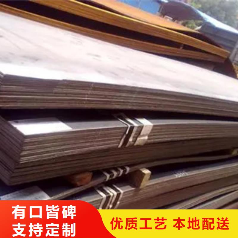 q460C钢板专业销售厂家