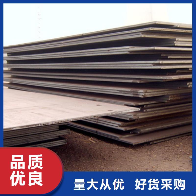 40cr合金钢板厂家供应保质保量
