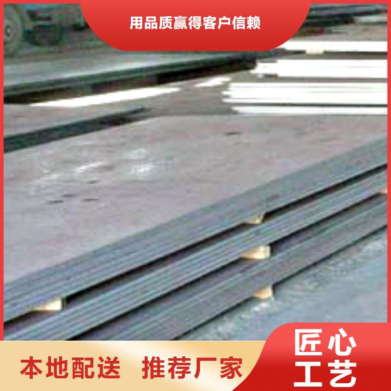 40锰低合金锰钢板行业佼佼者