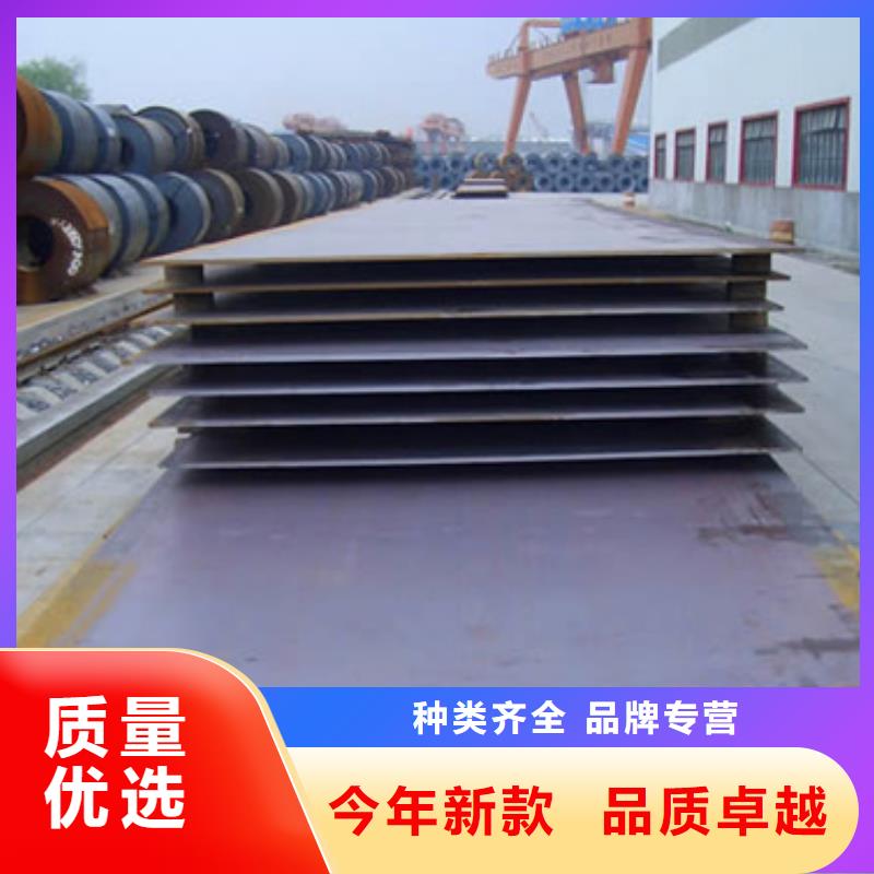40cr合金钢板厂家供应保质保量