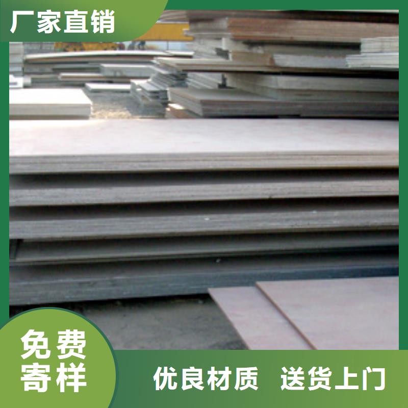 Q420qeNH桥梁耐候板总经销
