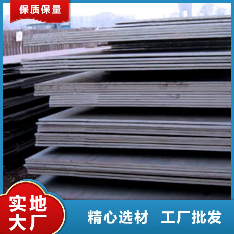 Q420qeNH桥梁耐候板总经销