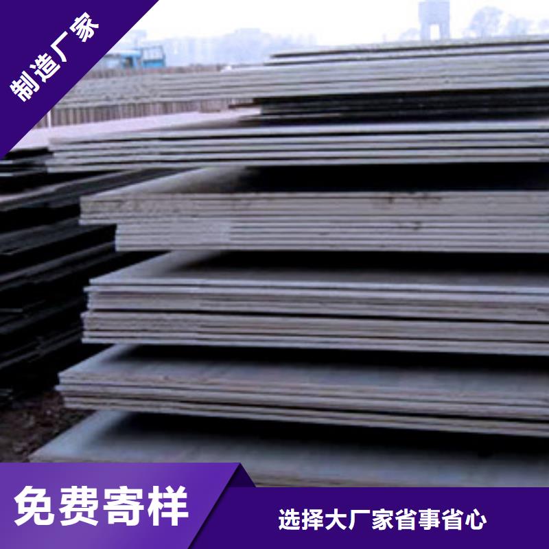 Q420qe桥梁板厂家定做加工