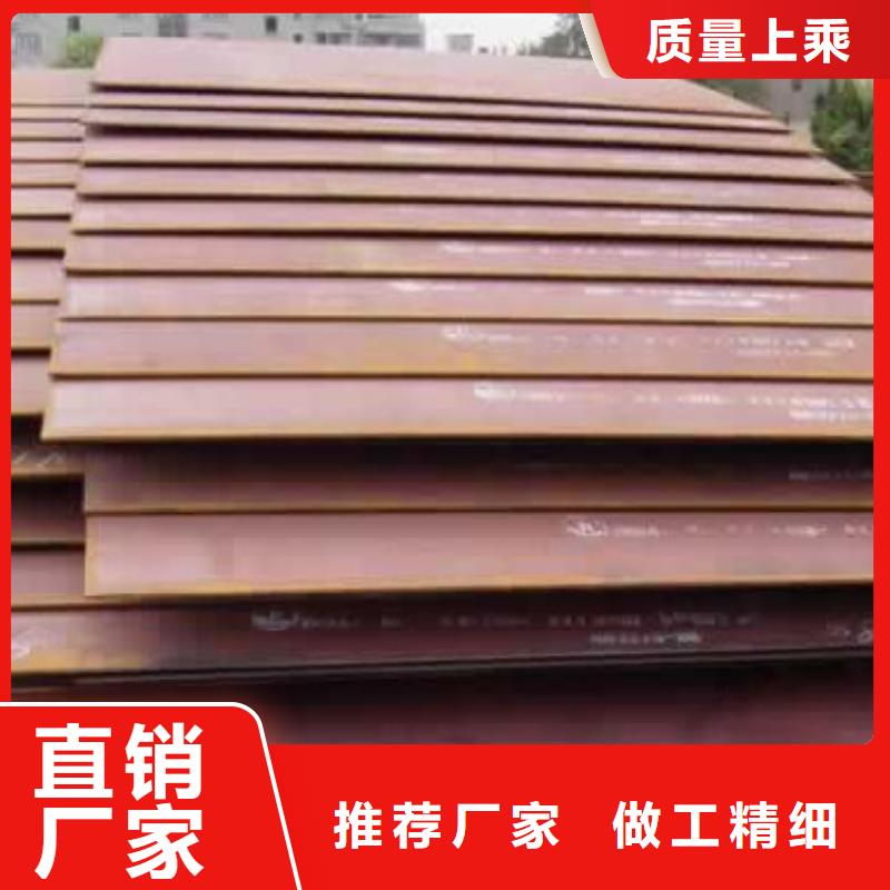 Q420qcNH桥梁耐候钢板主要用途