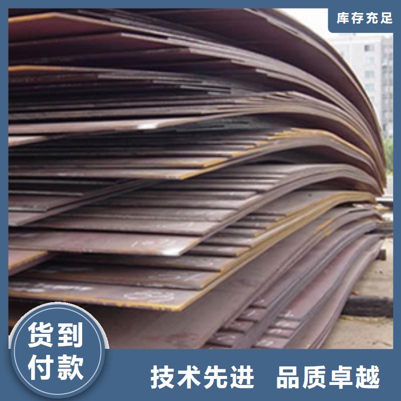 Q355GNHL耐候板出厂价
