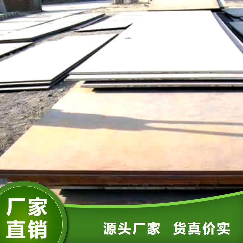 Q345GNHL耐候钢板厂家电话