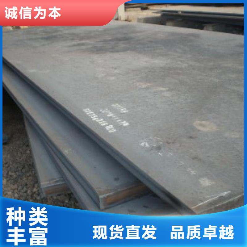 Q355GNH耐候板厂家现货供应