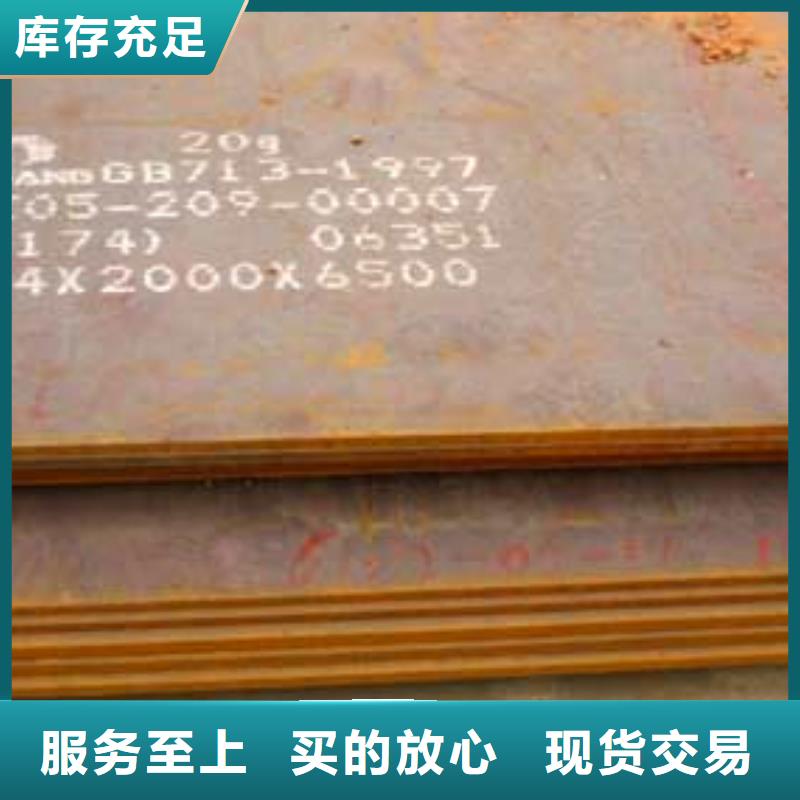 A36船用钢板厂家大量现货