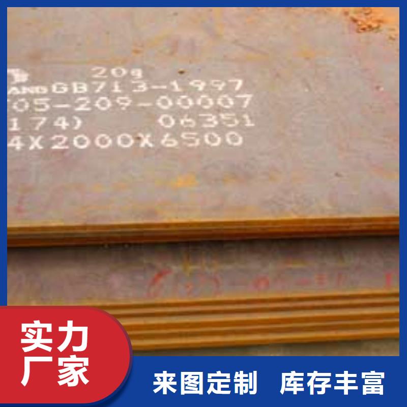 DH32高强船板现货销售