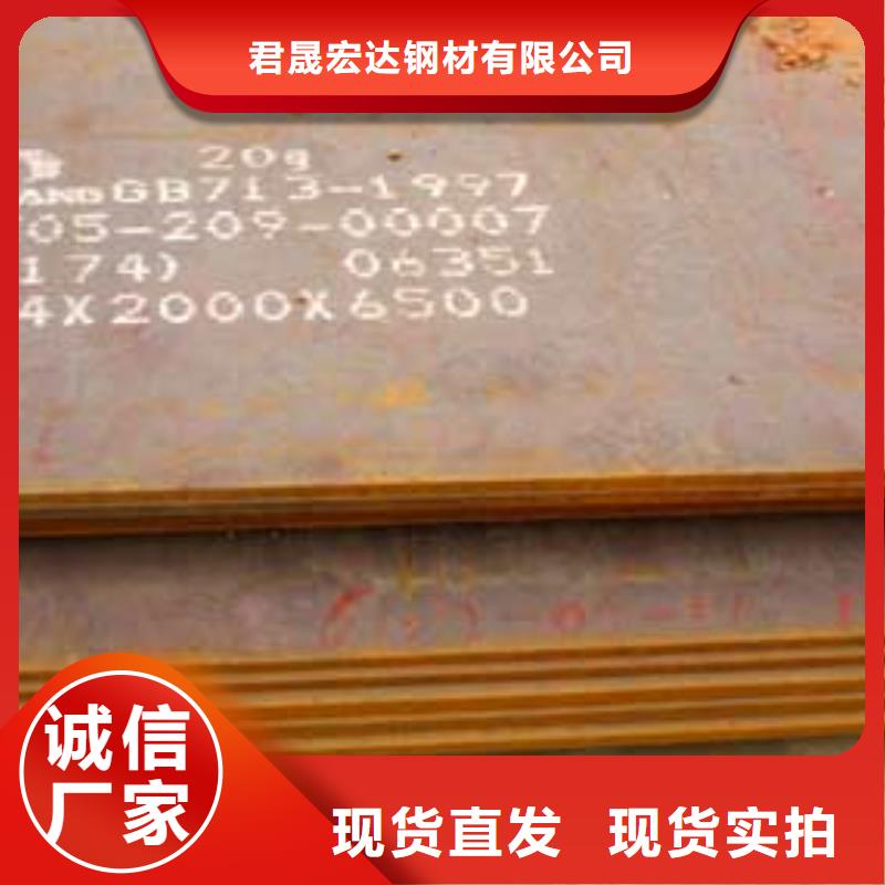 新钢NM500钢板厂家专业制造商