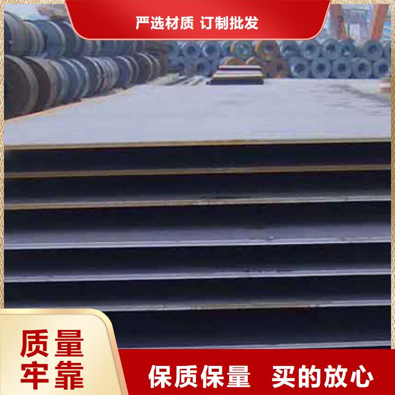 CCSD船钢板厂家定制定做