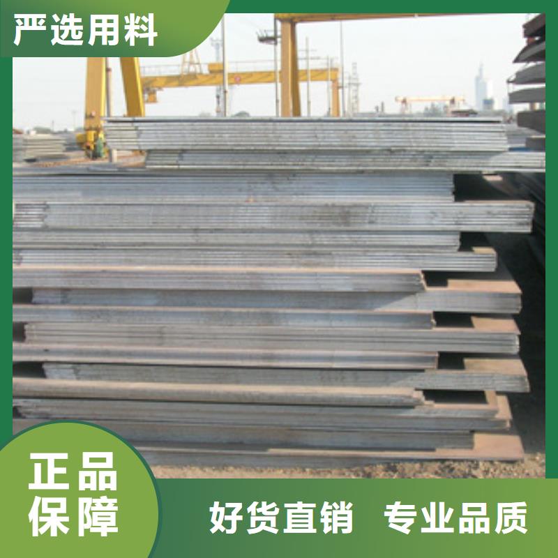 50mn高耐磨冷作模具钢板厂家现货