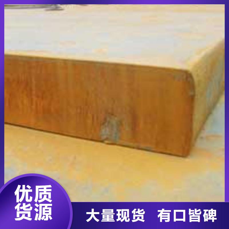 A36船用钢板厂家大量现货