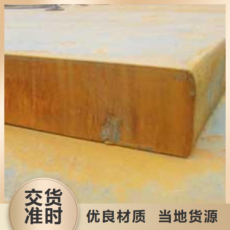 Q420qe桥梁板厂家定做加工