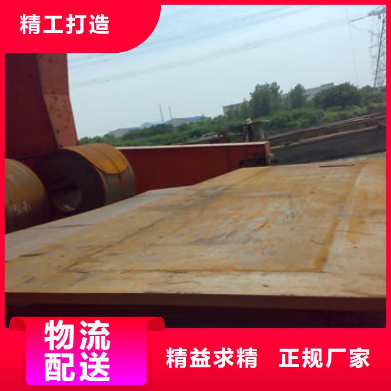 60Si2Mn钢板行业佼佼者