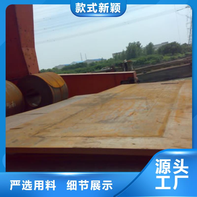 桥梁板船板厂家全新升级品质保障