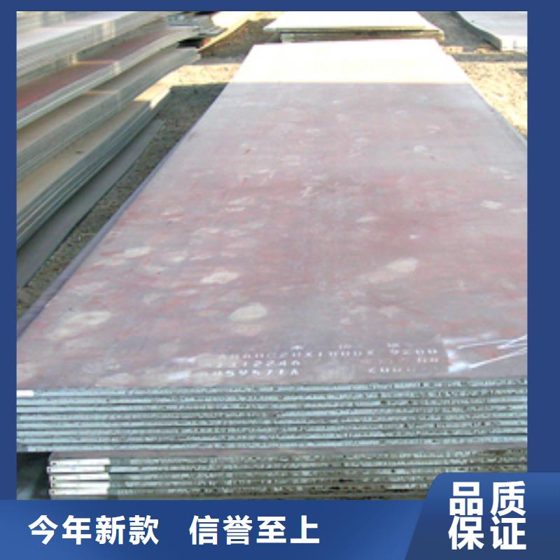 50mn高耐磨冷作模具钢板厂家现货