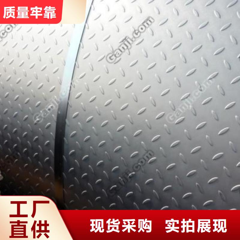 武钢NM500钢板厂家库存充足