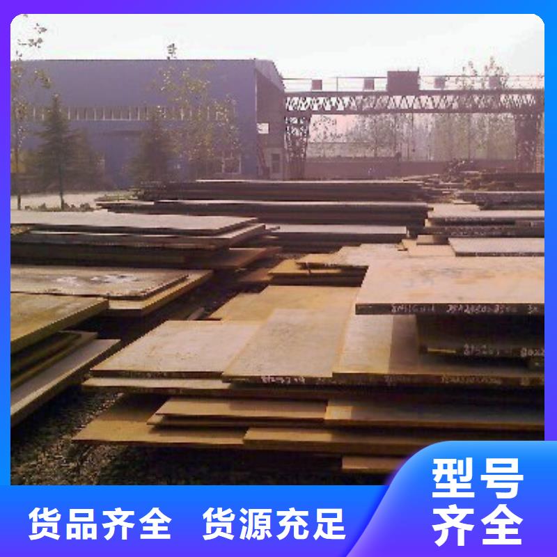 幕墙耐候钢板专业生产厂家