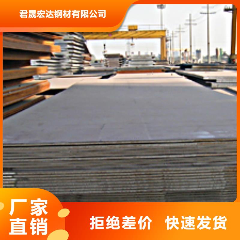 q420gje高建钢、q420gje高建钢厂家直销-发货及时