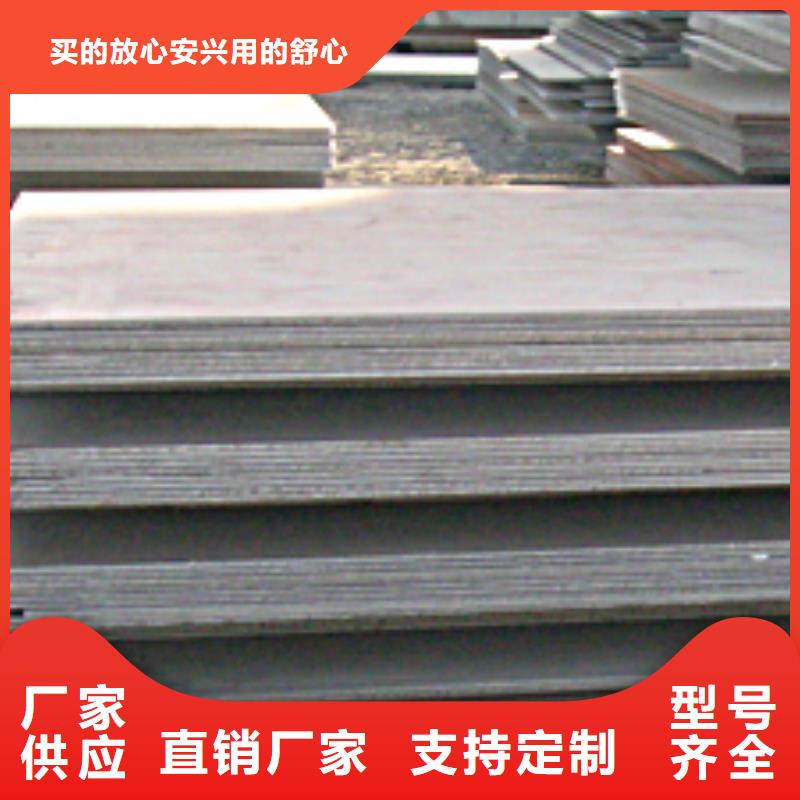 桥梁板耐候板厂家质量过硬