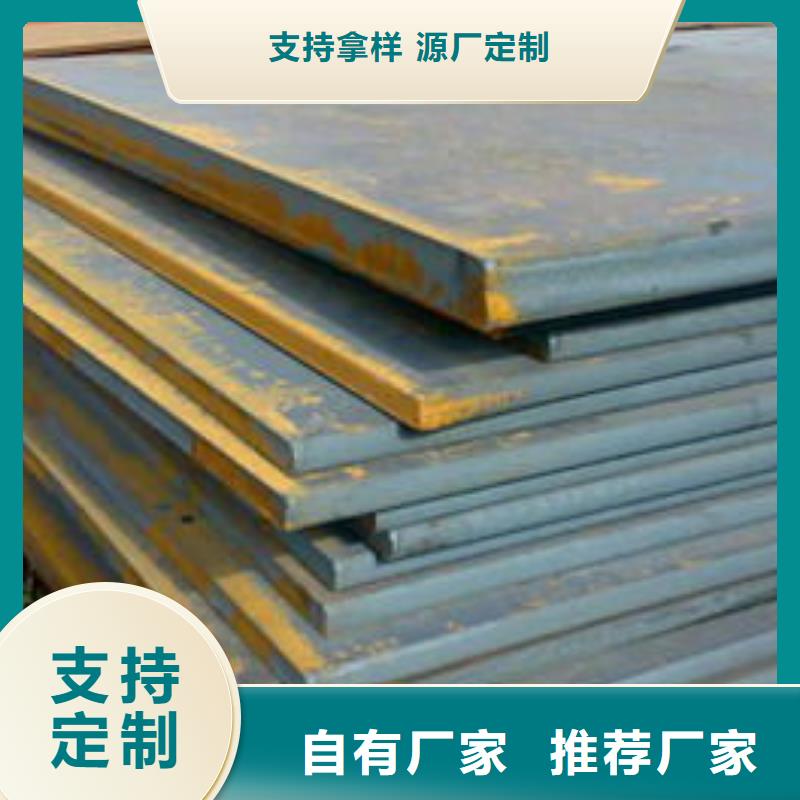 Mn18Cr2钢板每米价格