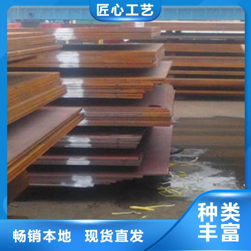 A36船用钢板厂家大量现货