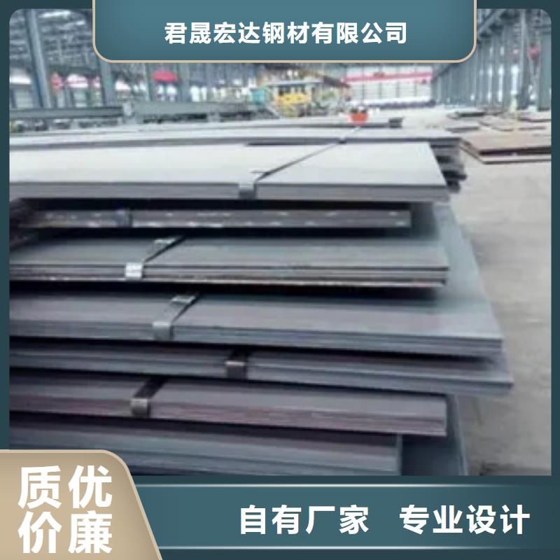 Q355GNHL耐候板出厂价