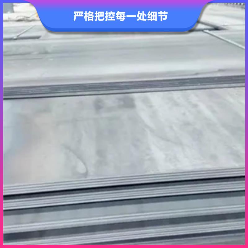 锰钢板牌号厂家价格表