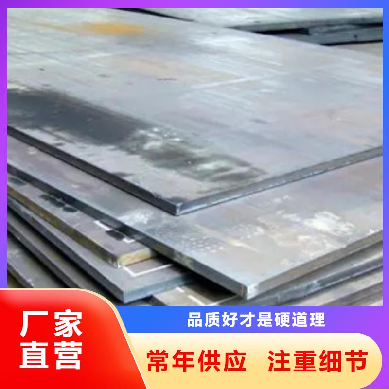莱钢NM450耐磨钢板厂家专业生产