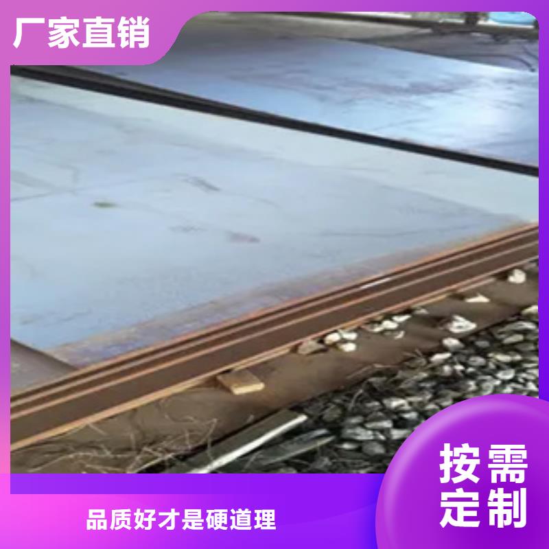 q235gjb高建钢钢板密度