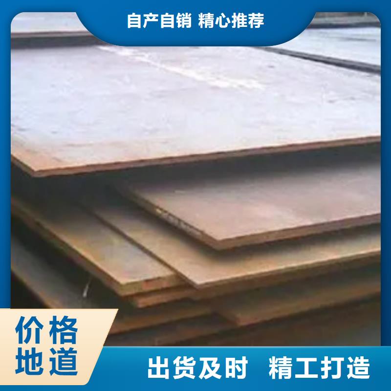 桥梁板低合金板产地直供