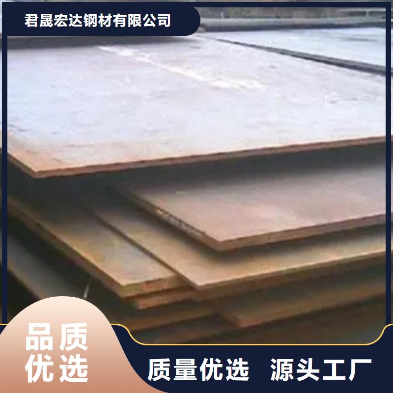 Mn18Cr2钢板每米价格