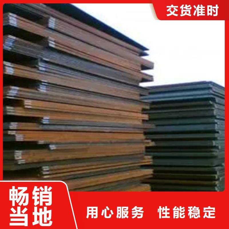 Mn13耐磨钢板厂家规格型号齐全
