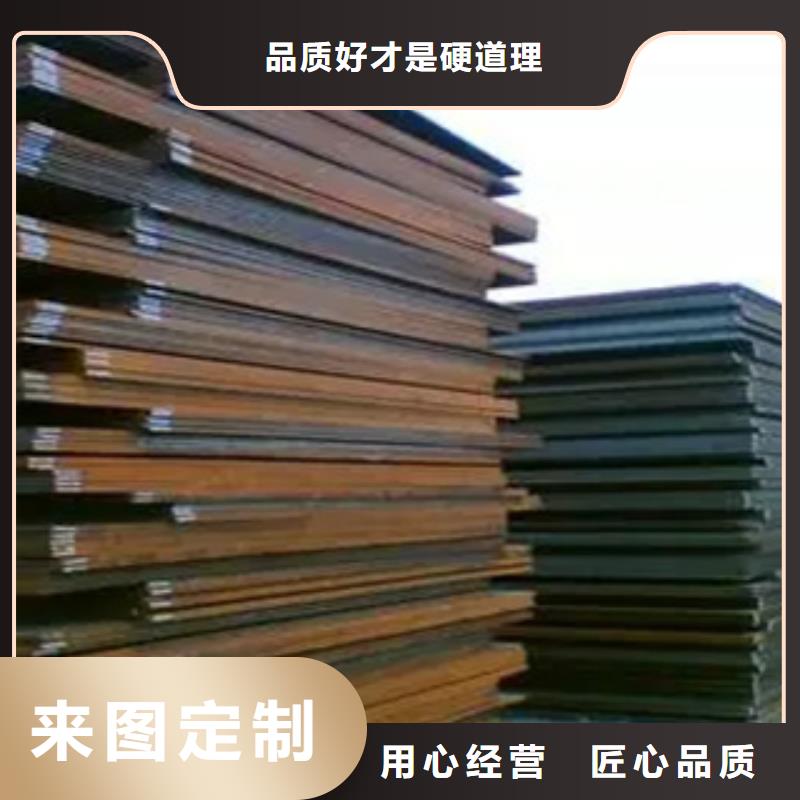 桥梁板耐候板质优价保