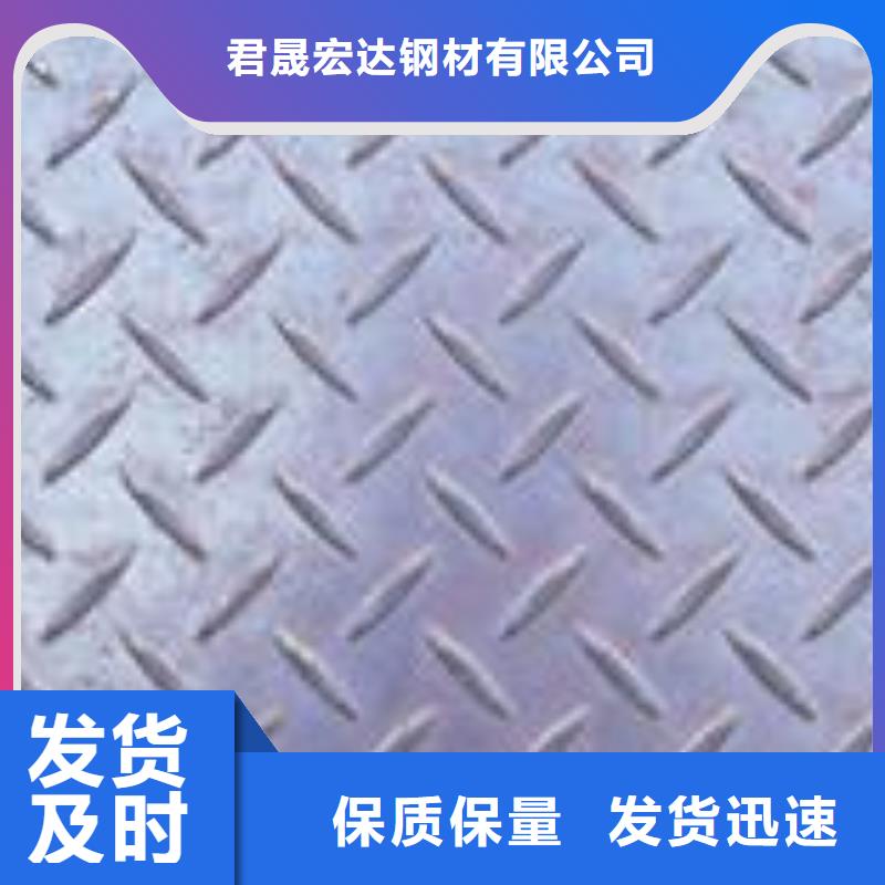 合金板低价货源