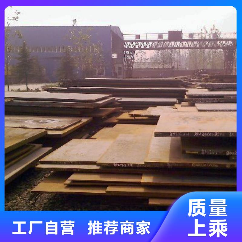 合金板耐磨板好货有保障