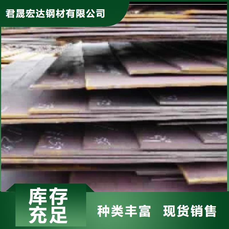 合金板船板多种规格供您选择