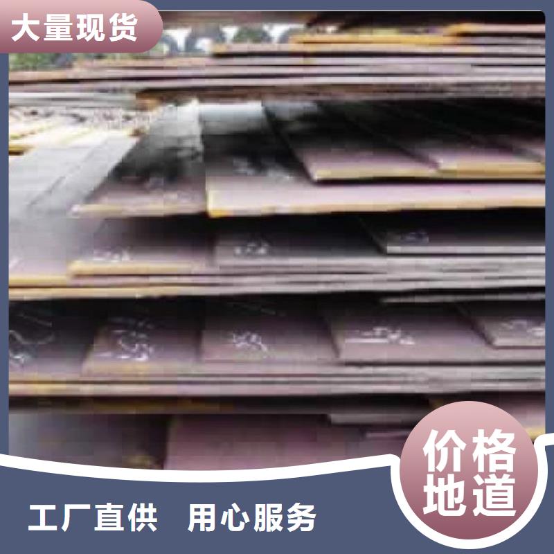 【合金板,锅炉容器板现货实拍】